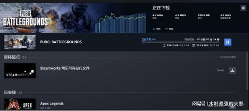 华为电脑怎么下pubg国际服(华为电脑下载PUBG国际服，详细步骤与注意事项)