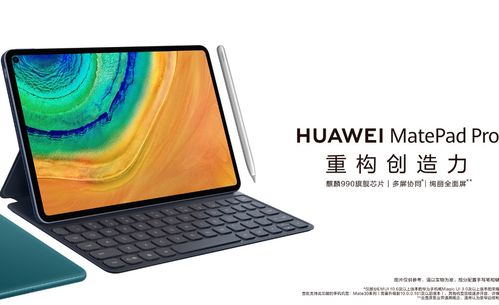 华为试产电脑怎么样啊(华为试产电脑怎么样？深度解析其性能、品质与用户体验)