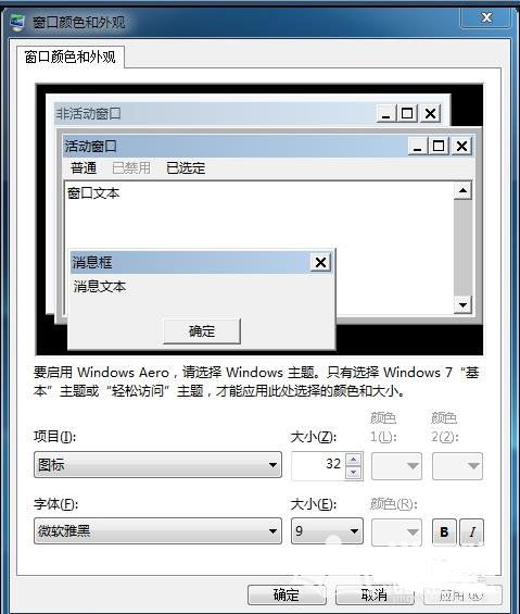 华为电脑怎么更改小图标(华为电脑如何更改小图标—详细操作指南) 华为电脑怎么更改小图标(华为电脑如何更改小图标—详细操作指南)