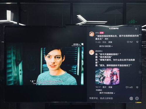 华为电脑刷抖音怎么全屏(华为电脑刷抖音全屏攻略)