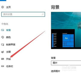 华为电脑怎么改全屏显示(华为电脑全屏显示设置指南) 华为电脑怎么改全屏显示(华为电脑全屏显示设置指南)