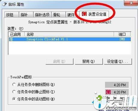 华为电脑怎么关数字签名(华为电脑如何关闭数字签名)