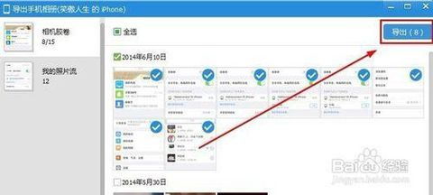 华为手机视频怎么导进电脑(华为手机视频导入电脑的详细步骤指南)