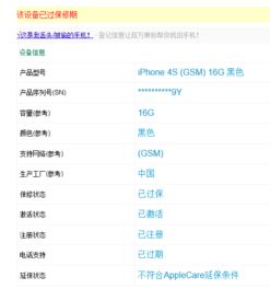 华为怎么查询电脑序列号(华为电脑序列号查询方法与步骤详解)