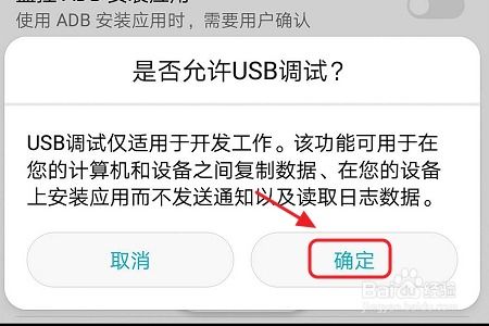 华为怎么连接电脑usb调试(华为智能手机如何通过USB连接电脑进行调试) 华为怎么连接电脑usb调试(华为智能手机如何通过USB连接电脑进行调试)