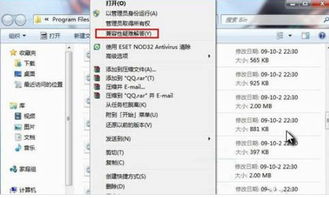 华为电脑兼容性怎么设置(华为电脑兼容性设置详解) 华为电脑兼容性怎么设置(华为电脑兼容性设置详解)