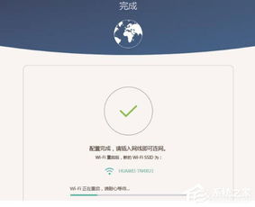 华为q1电脑怎么设置(华为Q1电脑设置指南)