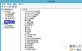 华为电脑压力触控板驱动怎么下载(华为电脑压力触控板驱动下载指南)