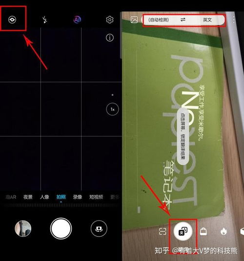 华为监控连电脑怎么连啊(华为监控摄像头连接电脑的详细步骤)