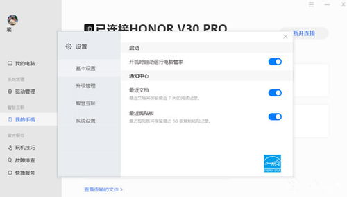 华为电脑中毒怎么解决的(华为电脑中毒解决方案)