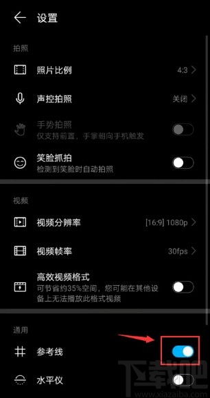 华为电脑怎么关闭摄像头(华为电脑关闭摄像头的步骤详解)