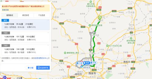 机场到宝鸡汽车站多少钱(从机场到宝鸡汽车站,费用与行程详解) 机场到宝鸡汽车站多少钱(从机场到宝鸡汽车站,费用与行程详解)