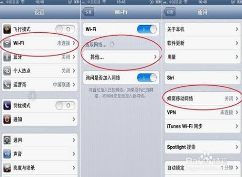 华为手机怎么wifi链接电脑(华为手机WiFi连接电脑，详细步骤与操作指南)