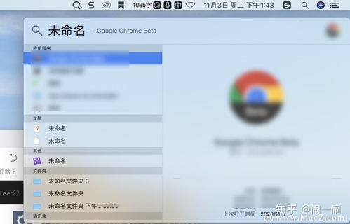 华为电脑终端mac地址怎么查(华为电脑终端MAC地址查询方法详解)