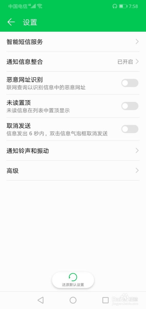 华为电脑关闭推送广告怎么关闭(华为电脑关闭推送广告的详细步骤)
