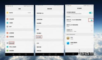 华为信号弱怎么修复电脑(解决华为电脑信号弱的有效方法)