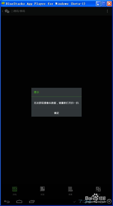 华为电脑上的扫雷怎么用(华为电脑上扫雷游戏的使用指南)