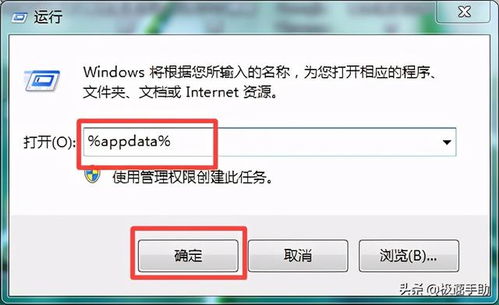 闪退怎么回事华为电脑(华为电脑闪退现象解析及解决方案)