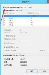 华为电脑运行内存怎么查(华为电脑运行内存查看方法详解) 华为电脑运行内存怎么查(华为电脑运行内存查看方法详解)