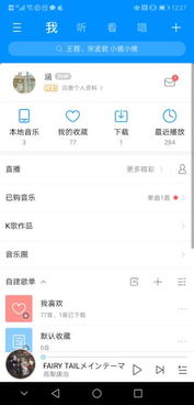 华为音乐怎么传歌到电脑(华为音乐如何轻松传歌到电脑,详细步骤与操作指南) 华为音乐怎么传歌到电脑(华为音乐如何轻松传歌到电脑,详细步骤与操作指南)