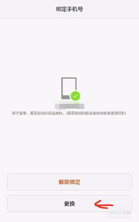 华为电脑账户错误怎么回事(华为电脑账户错误原因及解决方案)