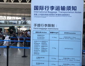 南阳至沁阳汽车票多少钱(南阳至沁阳汽车票价查询，费用详解与旅行指南)