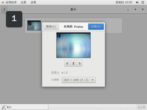 电脑怎么换锁屏壁纸华为(华为电脑如何更换锁屏壁纸，详细步骤与技巧)