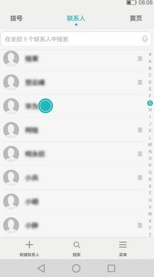 华为电脑怎么加微信号码(华为电脑如何轻松加微信号码—一步步的指南) 华为电脑怎么加微信号码(华为电脑如何轻松加微信号码—一步步的指南)