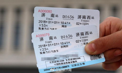 无锡至南充汽车票多少钱(无锡至南充汽车票价详解) 无锡至南充汽车票多少钱(无锡至南充汽车票价详解)
