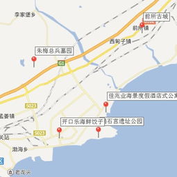 兴城汽车站到绥中多少钱(兴城汽车站至绥中的票价解析)