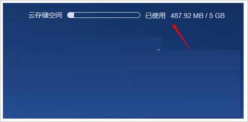 华为云空间怎么保存到电脑(如何将华为云空间数据保存到电脑,详细操作指南) 华为云空间怎么保存到电脑(如何将华为云空间数据保存到电脑,详细操作指南)