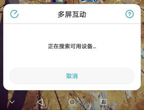 华为快速搜索电脑内容怎么设置(华为电脑上如何设置快速搜索内容功能，详细步骤与操作指南)