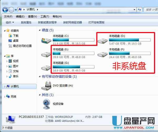华为怎么快捷格式化电脑(华为电脑快捷格式化操作指南)