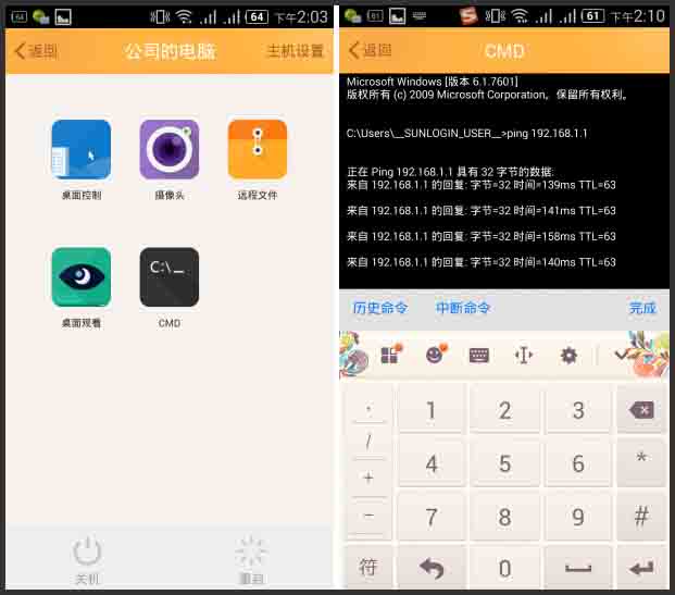 华为怎么关掉远程控制电脑(华为电脑如何关闭远程控制功能，步骤详解)