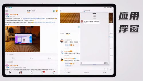 华为小新切换电脑模式怎么设置(华为小新电脑模式切换设置详解)