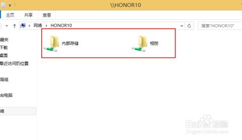 华为电脑手机拖文件怎么操作(华为电脑手机拖文件操作指南)