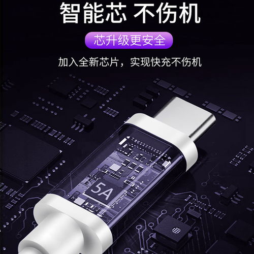 快充线华为电脑怎么用(华为电脑快充线使用指南)