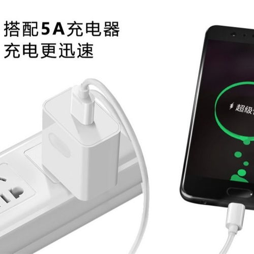 快充线华为电脑怎么用(华为电脑快充线使用指南)