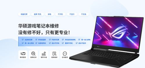 华为能修电脑吗怎么修好(华为电脑维修服务解析,如何修复电脑并保障质量) 华为能修电脑吗怎么修好(华为电脑维修服务解析,如何修复电脑并保障质量)