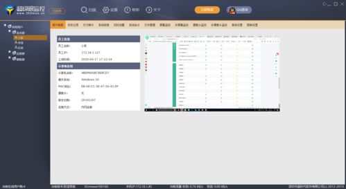 华为怎么设壁纸电脑桌面(华为电脑桌面壁纸设置全攻略)