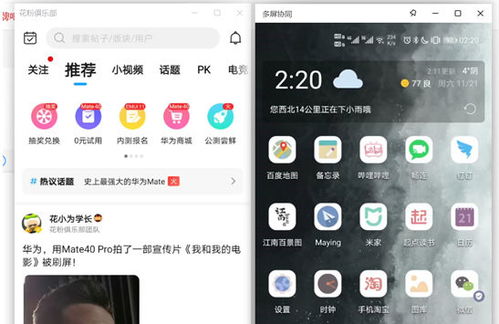 华为电脑软件太多怎么办(华为电脑软件过多怎么办，优化与管理电脑软件的策略)