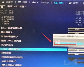 华为电脑怎么打开cpu虚拟化(华为电脑如何开启CPU虚拟化技术，详细步骤与注意事项)