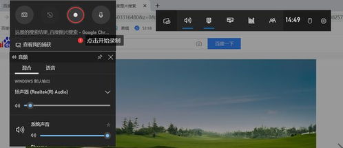 华为电脑怎么看录屏(华为电脑录屏功能详解，如何查看与操作录屏文件)