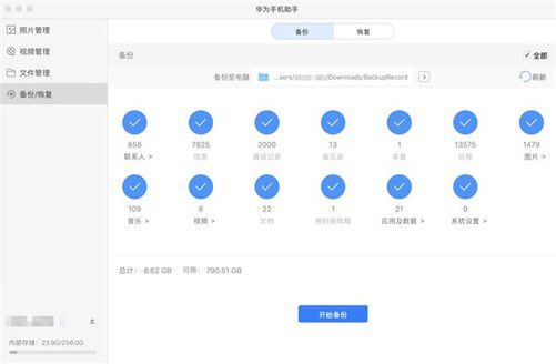 华为音乐怎么传苹果电脑(华为音乐如何轻松传输至苹果电脑—全面解析步骤)