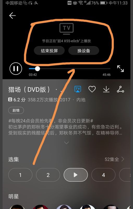 华为电脑屏怎么投手机上(华为电脑屏如何投屏至手机，详细步骤与操作指南)