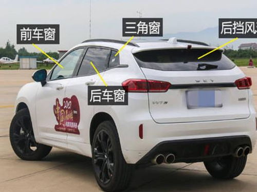 一块汽车玻璃多少钱(汽车玻璃价格解析，一块玻璃到底多少钱？