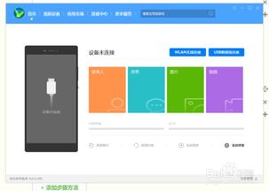 华为wifi怎么连接不上电脑(解决华为WiFi连接不上电脑的问题)