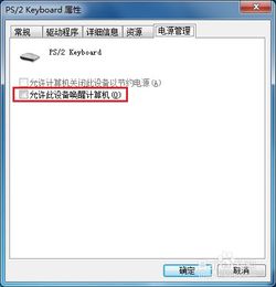 华为电脑不稳定怎么调(华为电脑不稳定怎么调,解决策略与步骤) 华为电脑不稳定怎么调(华为电脑不稳定怎么调,解决策略与步骤)