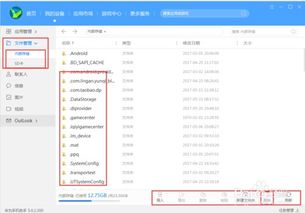删内存华为电脑怎么删啊(华为电脑如何删除内存，详细步骤与注意事项)