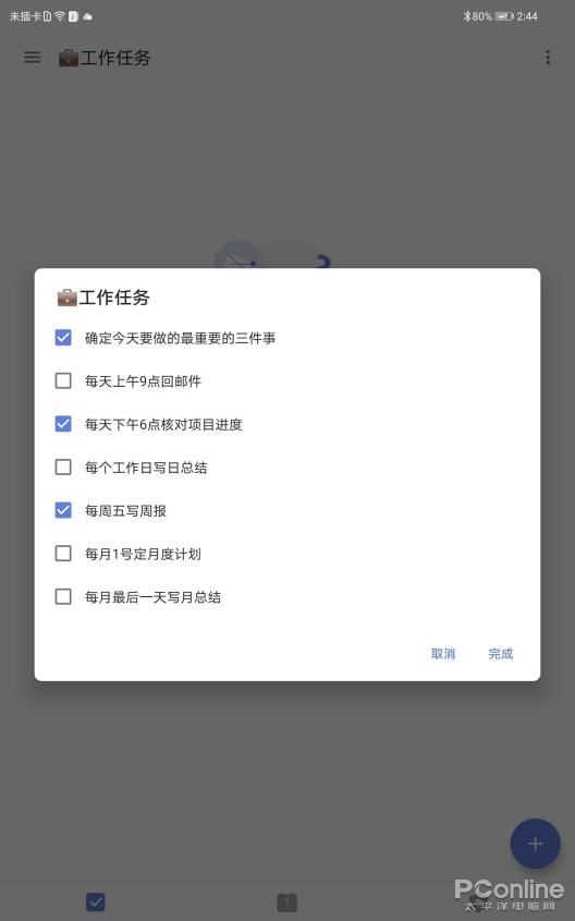 华为电脑资料怎么传到pad上(华为电脑资料轻松传至Pad，方法与步骤详解)